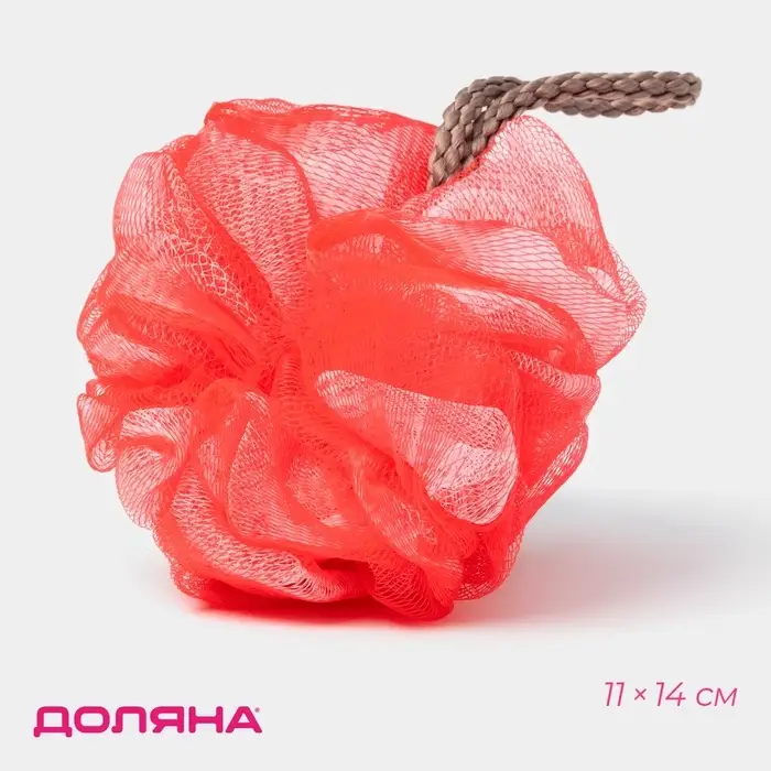 Мочалка для тела Доляна «Градиент», 40 г, МИКС