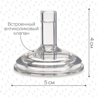 Соска для поильника, мягкая трубочка, от 9 мес., антиколиковая, широкое горло Ø50 мм.,  быстрый поток
