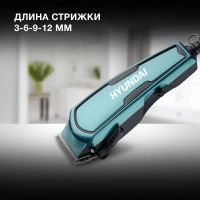 Машинка для стрижки H-HC7171
