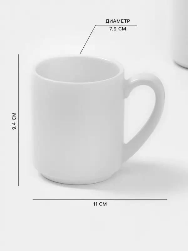 Набор кружек Magistro Mien, 270 мл, 6 шт., фарфор, белый