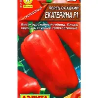 Семена Перец сладкий Екатерина F1, Ц/П,10 шт.