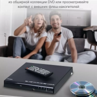 Плеер DVD H-DVD100 чёрный ПДУ