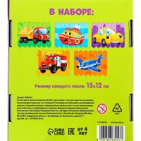 Пазлы палочки «Весёлый транспорт», 5 пазлов, 35 деталей