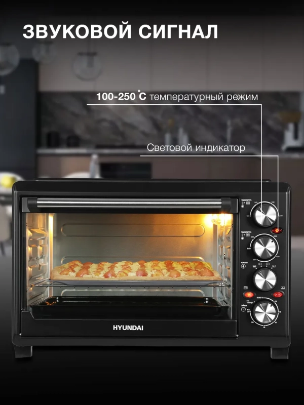 Мини-печь MIO-HY086 38л. 1600Вт черный Мини-печь MIO-HY086 38л. 1600Вт черный