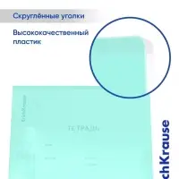 Тетрадь 18 листов, ErichKrause Классика &laquo;CoverPro matt, Dream&raquo;, в клетку, матовая пластиковая обложка, блок офсет, 100% белизна, МИКС