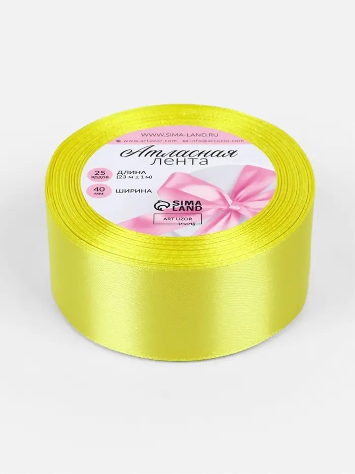 Лента атласная, 40 мм, 23&plusmn;1 м, жёлтая
