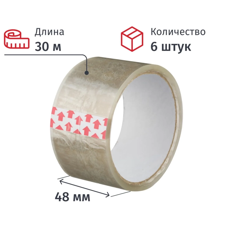 Клейкая лента одностор. упаковоч. 48мм х 30м 38мкм прозрачная 6 шт/уп