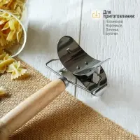 Ролик для вырезания кругов из теста Доляна &laquo;Профи&raquo;, d=7 см, 16&times;10&times;5 см, нержавеющая сталь