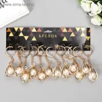 Брелок для ключей на кольце &laquo;Капелька&raquo;, металл, стразы, под золото, 10.6&times;2.8&times;2.8 см