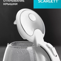 Чайник электрический стеклянный с подсветкой SC-EK27G37 1,7л