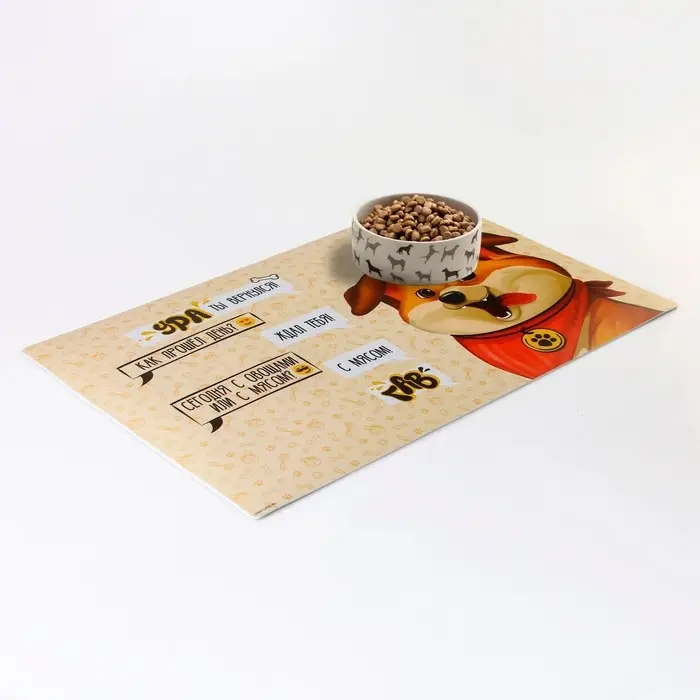 Коврик под миску нескользящий «Ура, ты вернулся», 43х28 см Коврик под миску нескользящий «Ура, ты вернулся», 43х28 см