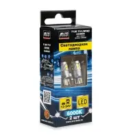 T126 T10/белый/ (W2.1x9.5d) CANBUS 9SMD 3030 12-24V W5W коробка 2 шт.