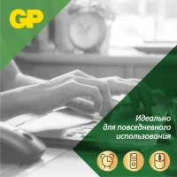 Батарейка GP Super AAA/LR03 24A6/4-2CR10/GP24AA216/4-2CRSBC10&nbsp;10шт/уп.(6+4)
