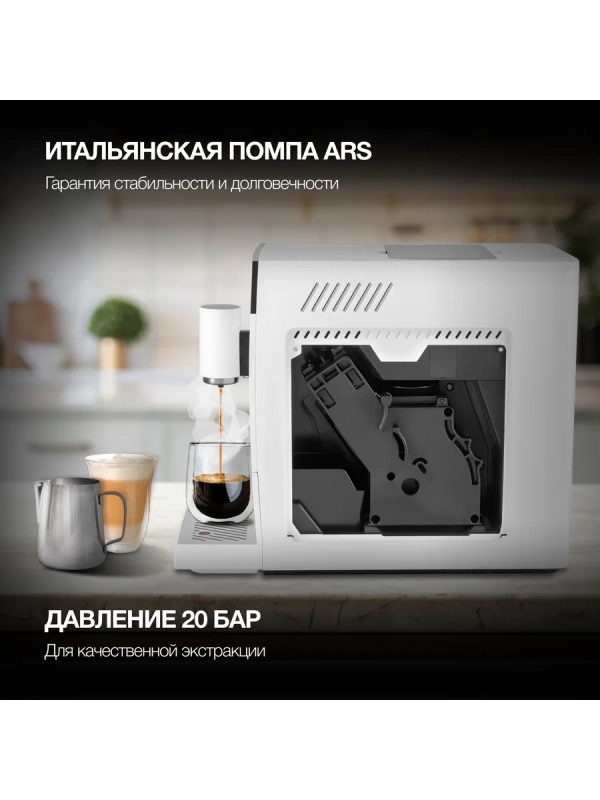 Кофемашина HAM-4400 1350Вт белый-черный