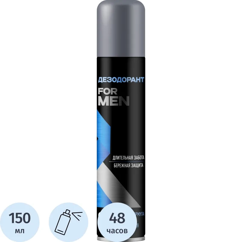 Дезодорант мужской AERO-PRO 150мл