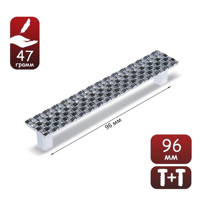 Ручка-скоба РС203, м/о 96 мм, цвет хром, 4 шт TMP