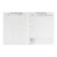 Дневник универсальный для 1-11 классов, &laquo;Символика-3&raquo;, твердая обложка 7БЦ, глянцевая ламинация, 40 листов