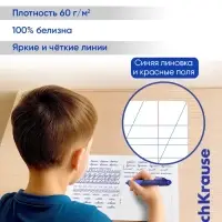 Тетрадь 12 листов в косую линейку ErichKrause &laquo;Классика&raquo;, обложка мелованный картон, розовая