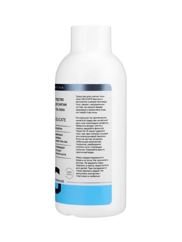 Средство для снятия гель-лака ESTELICA Professional без ацетона, 150 мл