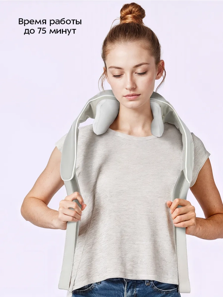 Массажер для шеи КТ-5935