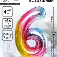 Воздушный шар фольгированный 40" &laquo;Цифра 6&raquo;