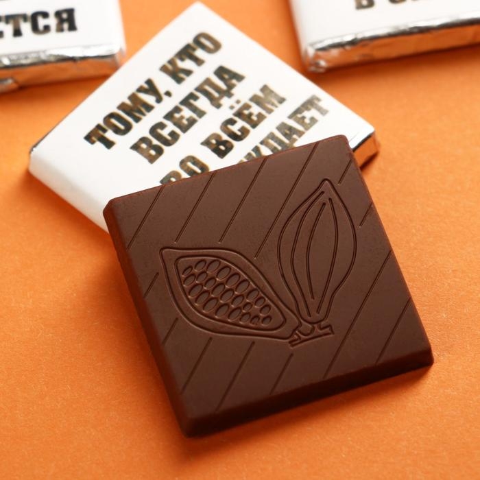 Шоколад молочный &laquo;23 февраля&raquo;, открытка, 5 гр. х 4 шт.