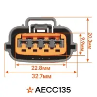 Разъём 4 pin с проводами для датч.газа ГАЗ; для генер. Chery, Nissan; для датч.темп. Nissan