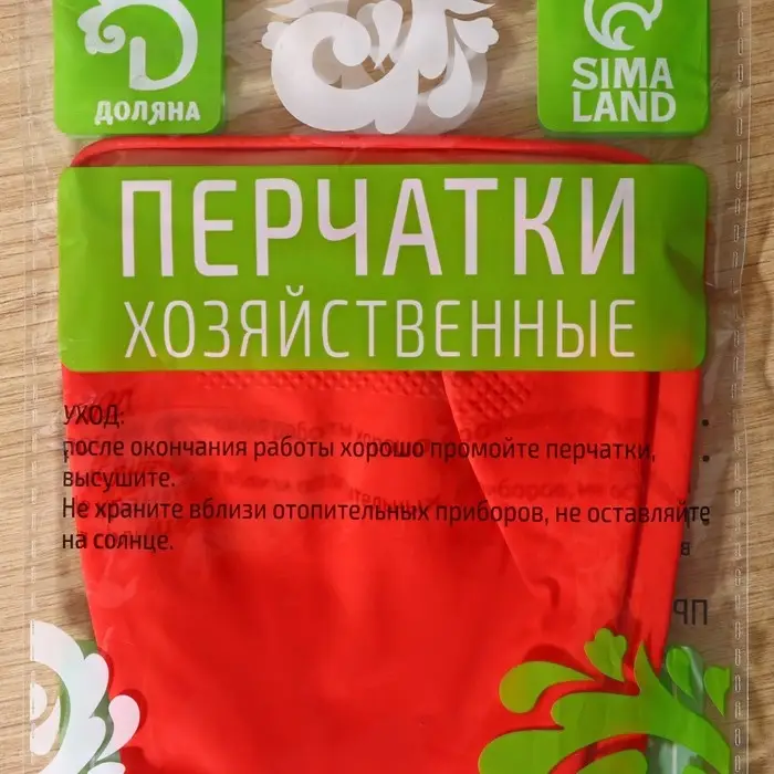 Перчатки хозяйственные Доляна, размер M, латексные, цвет МИКС Перчатки хозяйственные Доляна, размер M, латексные, цвет МИКС