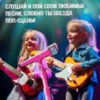 Микрофон ZABIAKA Микрофон на стойке &laquo;Ты звезда&raquo;, высота 80 см, розовый