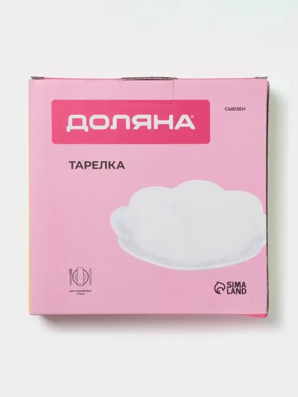 Тарелка обеденная Доляна &laquo;Сьюзен&raquo;, d=20.5 см, фарфор, белая