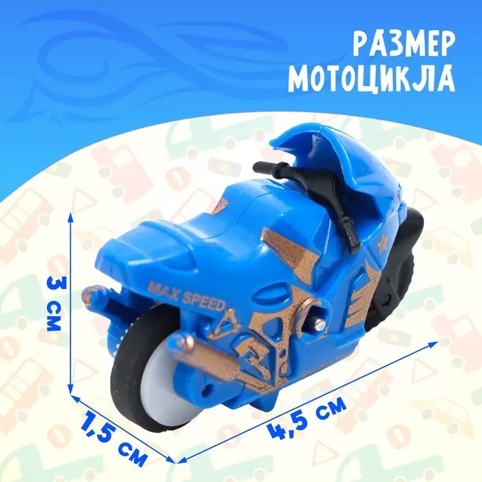 Мотоцикл инерционный «Байкер», МИКС