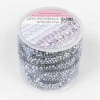 Стразы и бусины термоклеевые, 10 мм, 4.5&plusmn;0.5 м, цвет серебряный