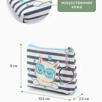 Кошелёк детский Cat style, монетница, на молнии 10.5&times;2.5&times;8 см, МИКС