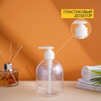 Дозатор для жидкого мыла Доляна, 500 мл, 8,5×17 см, цвет прозрачный