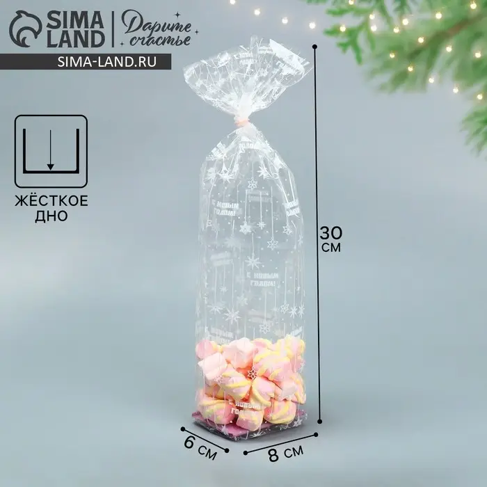 Пакет подарочный новогодний с жёстким дном «Новогодний серпантин», 6 х 8 х 30 см Пакет подарочный новогодний с жёстким дном «Новогодний серпантин», 6 х 8 х 30 см