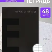 Предметная тетрадь по английскому языку Calligrata TOP. BlackTone, 48 листов, в клетку, со справочным материалом, обложка из мелованного картона