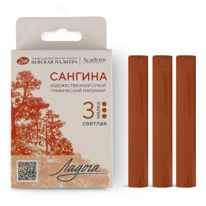 Сангина художественная светлая, ЗХК Сангина художественная светлая, ЗХК "Ладога", 3 штуки, в картонной коробке