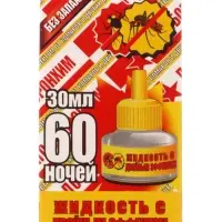 Средство инсектицидное"Жидкостник с двойным эффектом" без запаха, 60 ночей, 30 мл