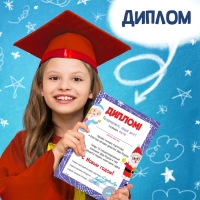 Подарочный набор 3в1 «Школа Деда Мороза», пазл, книга, диплом