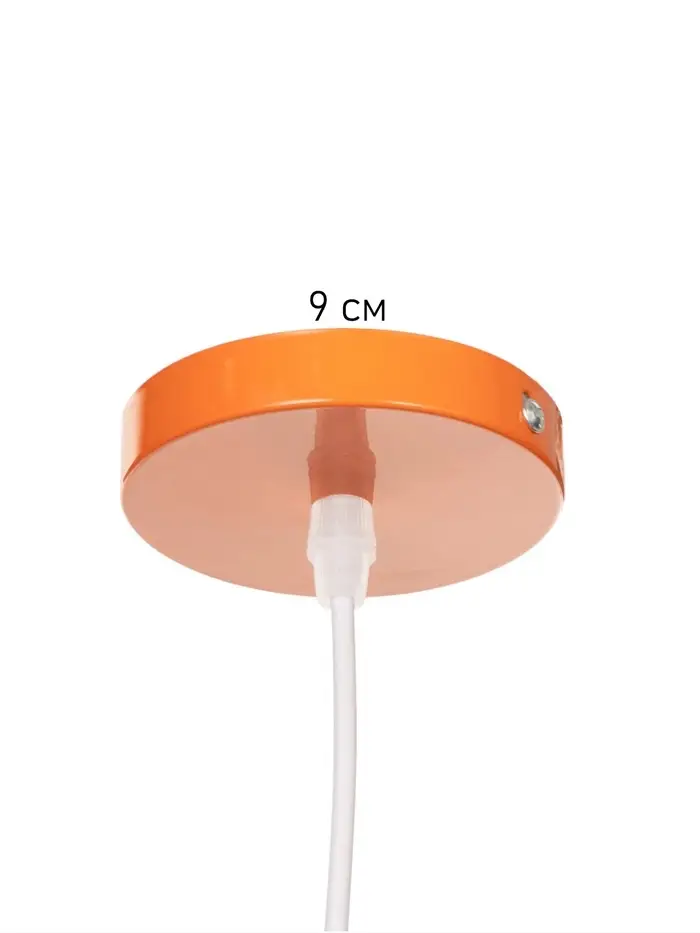 Светильник Robert 1&times;40 Вт Е27 пр-1 м апельсин 24&times;24&times;14 см