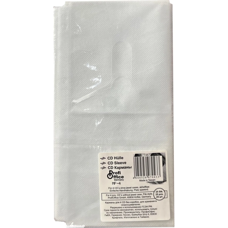 Карман ProfiOffice MF-4 Media File (07023)/(07043) 25шт/уп