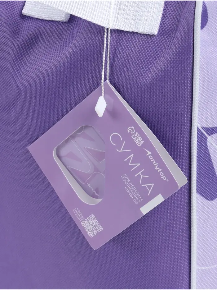 Сумка для коньков и роликов ONLYTOP, 42&times;20&times;38 см, граффити