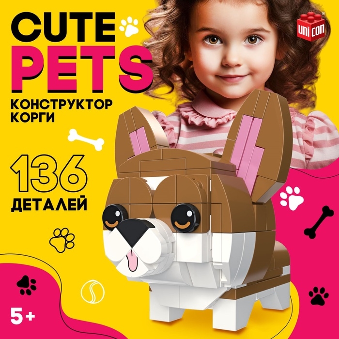 Конструктор Cute pets, Корги, 136 деталей Конструктор Cute pets, Корги, 136 деталей