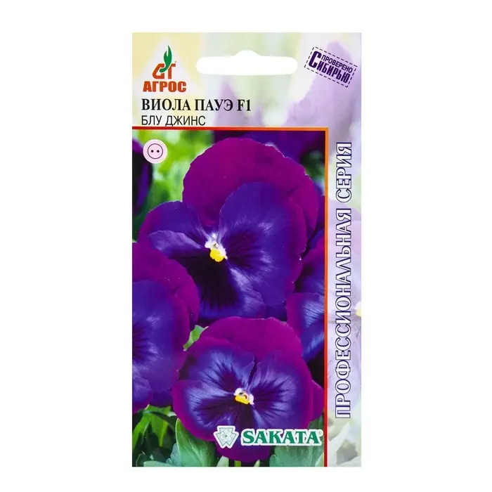 Семена Виола Пауэ F1 Блу Джинс 8шт* Семена Виола Пауэ F1 Блу Джинс 8шт*