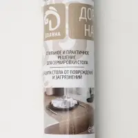 Дорожка на стол Доляна &laquo;Манифик&raquo;, 30&times;150 см, золотая