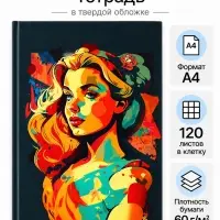 Колледж-тетрадь Calligrata TOP &laquo;Девушка. Арт&raquo; А4, 120 листов, в клетку, в твёрдой обложке 7БЦ, матовая ламинация, выборочный лак
