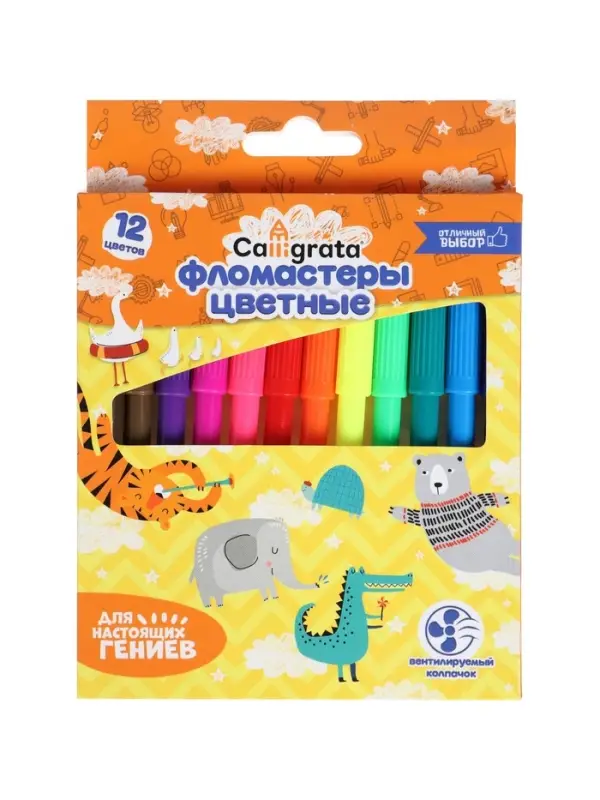 Фломастеры 12 цветов, вентилируемый колпачок, в картонной коробке