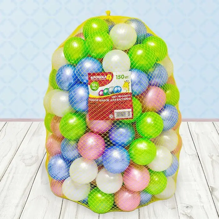 Шарики для сухого бассейна &laquo;Перламутровые&raquo;, диаметр шара 7.5 см, набор 150 штук, цвет розовый, голубой, белый, зелёный