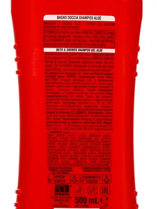 INTESA Шампунь-гель для душа Aloe and Mineral Complex 500мл INTESA Шампунь-гель для душа Aloe and Mineral Complex 500мл