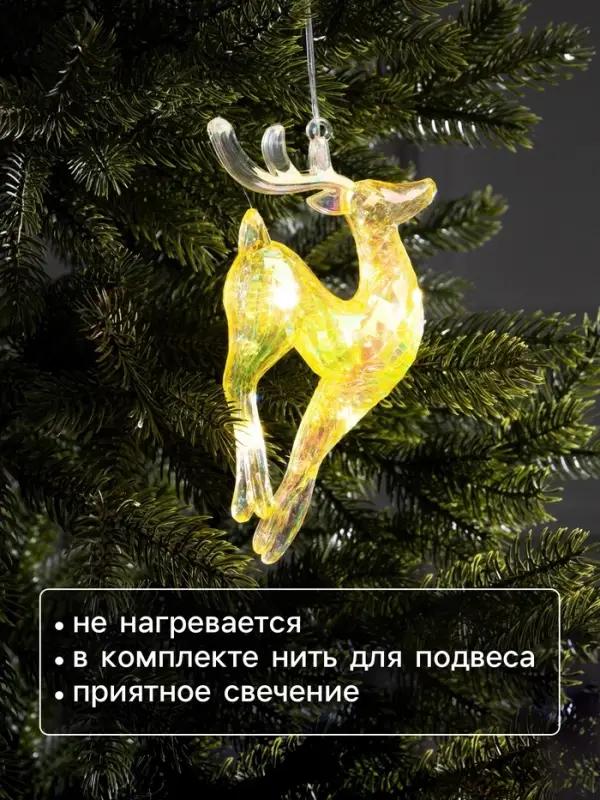 Ёлочная игрушка светодиодная &laquo;Олень&raquo;, 19&times;8 см, 5 LED, от батареек ААх2, свечение тёплое белое